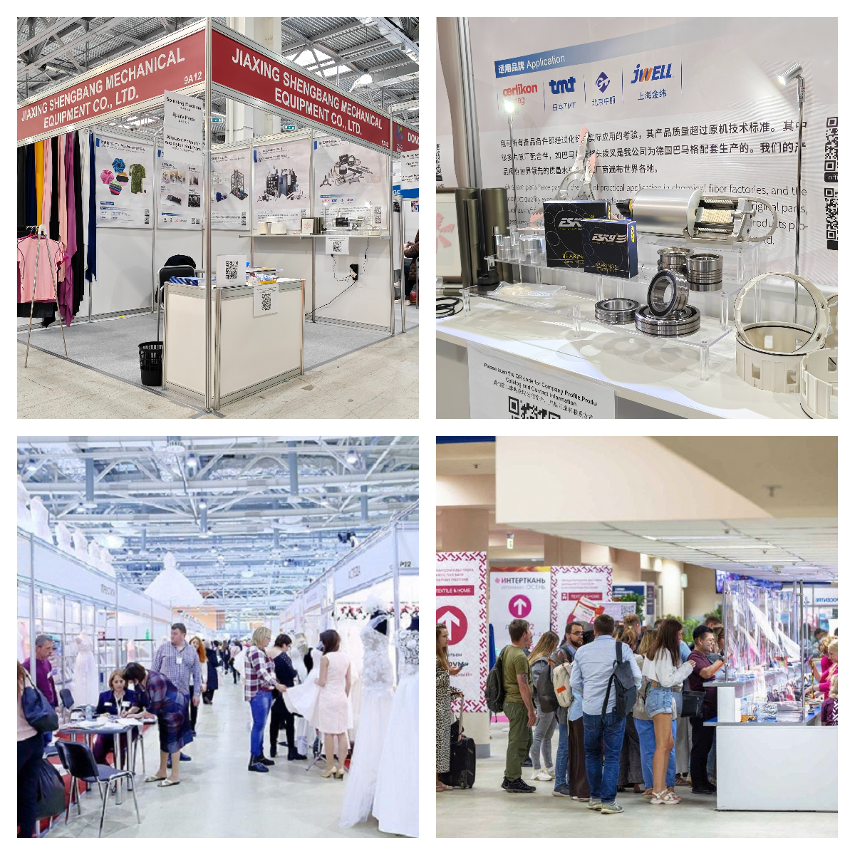 Jiaxing Shengbang Mechanical Equipment Co., Ltd., Interfabric 2025 Sonbaharına Başarılı Katılımını Tamamladı